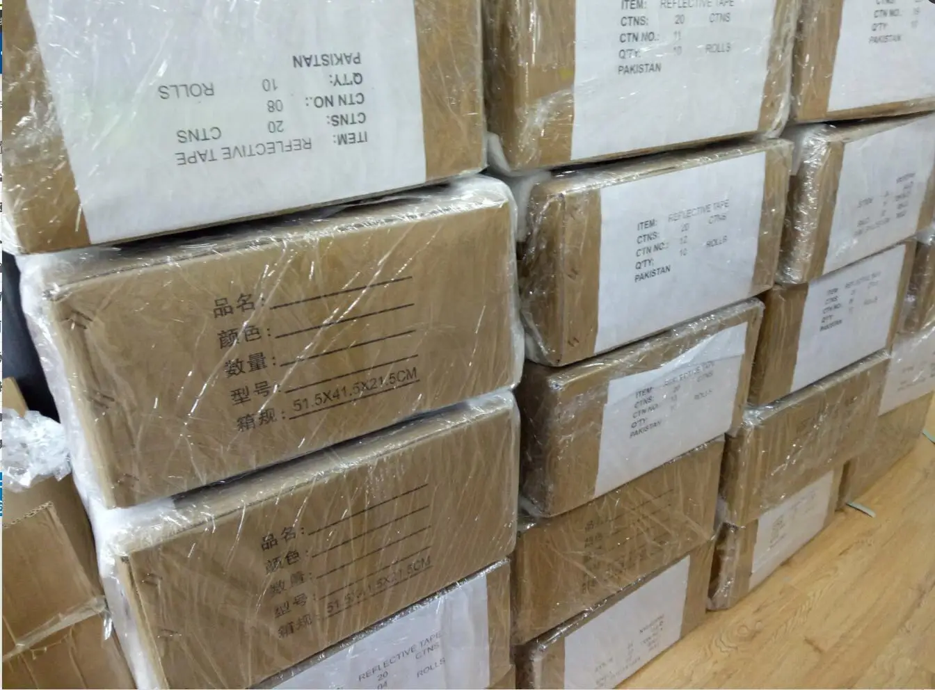 Sewing On 30 cycles Industrial Wash  Cotton Fabric Materials Flame Fire Resistant Reflective Tape  For Clothing