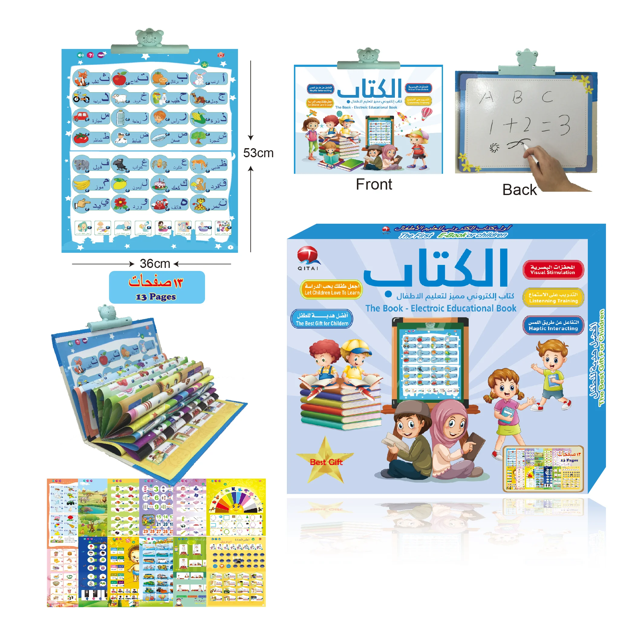 Kids Arabic and Quran Prayer Learning Machine Education Sound Book Islamic Gift Toy Muslim Children Preschool Tablet