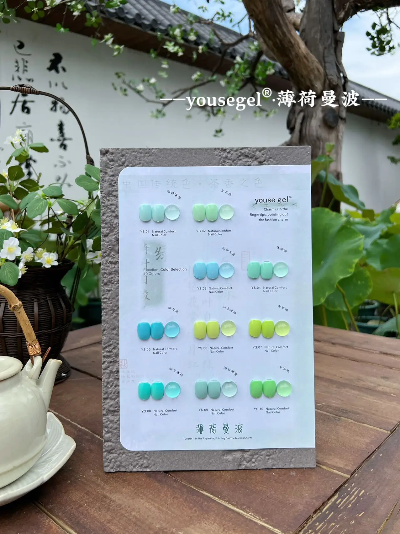 YOUSE 2024 Professional Nail Supplies Soak Off Gel Nail Polish 10 Color UV/LED Lamp Gel Polish For Nail Salon