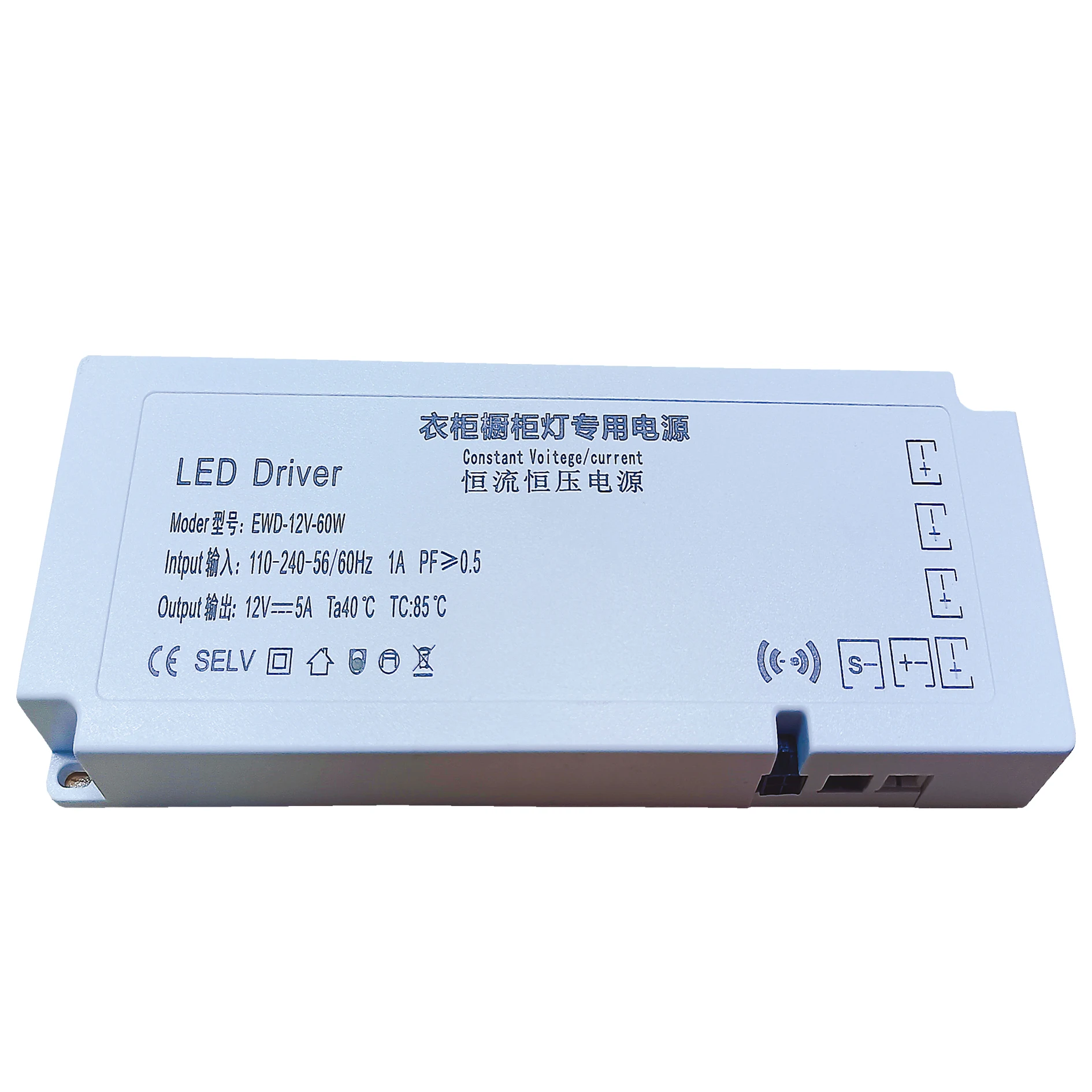 Cabinet LED drive 60W induction switch 24V light with ultra-thin transformer special power supply 12V Dupont power supply