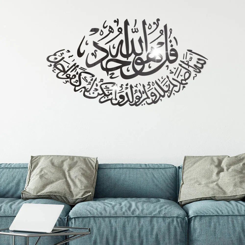 Creative Islamic  Arabic Calligraphy Quran Nordic Luxury Islamic Acrylic Design Wall Decoration for  For Muslims Ramadan