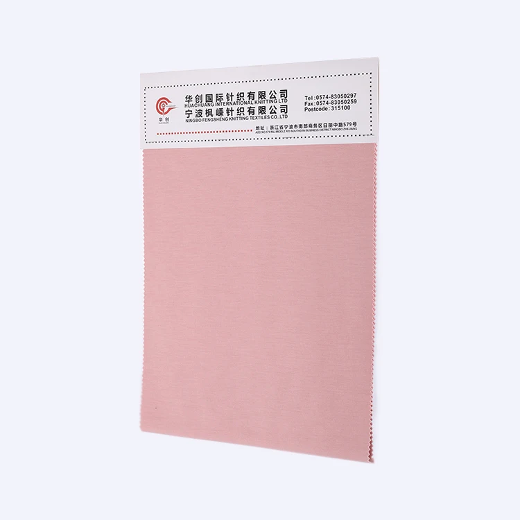 Удобная эластичная трикотажная ткань розового цвета из хлопка и спандекса