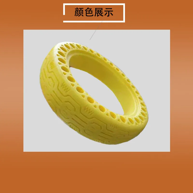 
xiaomi 8.5-inch mijia electric scooter honeycomb non-inflatable solid tires inside and outside the M365 fluorescent green tires 