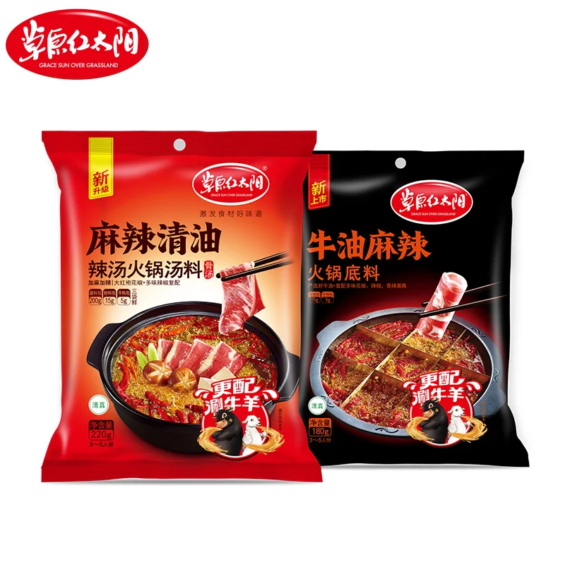 Red Sun spicy soup hot pot base material 160g*1 bag hot pot base material soup mix