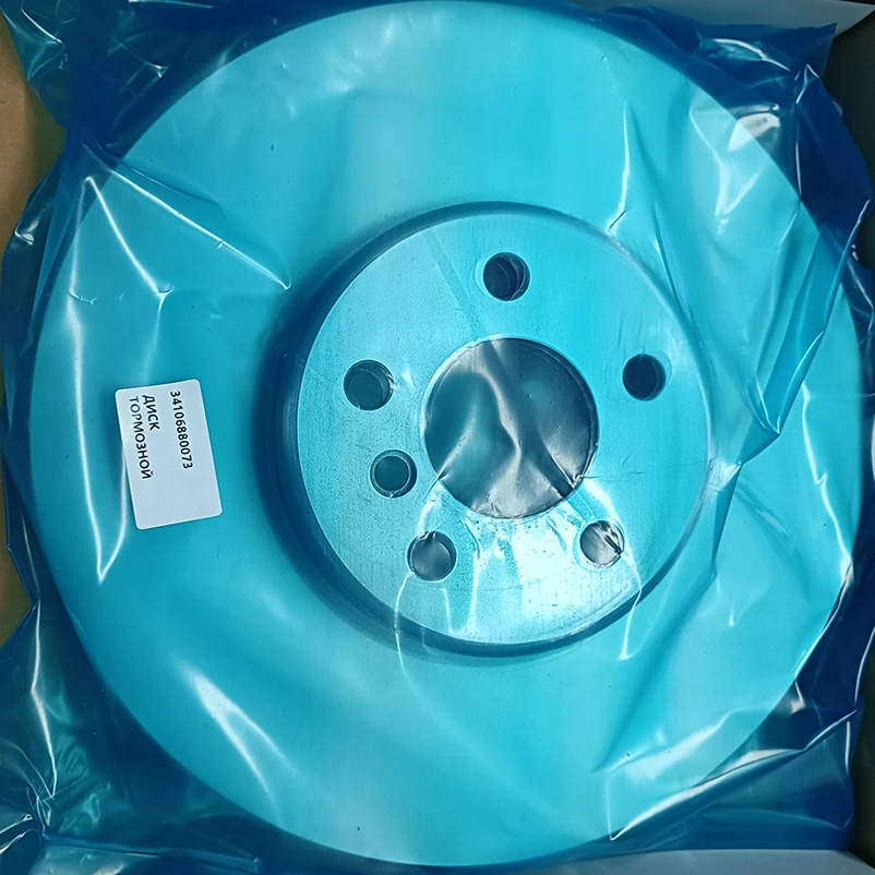 Диск тормозной передний for BMW 1 F40 / 2 F45 X1 F48 X2 F39 MINI 2016