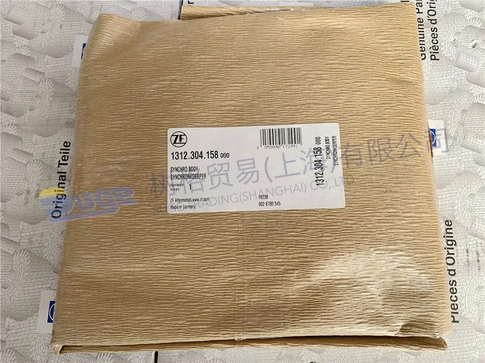 
MAN TRANSMISSION PARTS ZF GEARBOX GERMANY PARTS 16S151 16S181 16S221TO -1,2G SYNCHRONIZER BODY 1312 304 158 