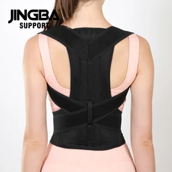 JINGBA SUPPORT 1002 Custom Universal Shoulder Supports Back Brace Posture Corrector Straightener for Work