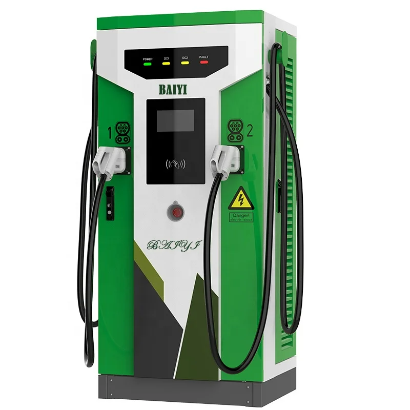 Быстрое зарядное устройство для электромобилей, 120 кВт