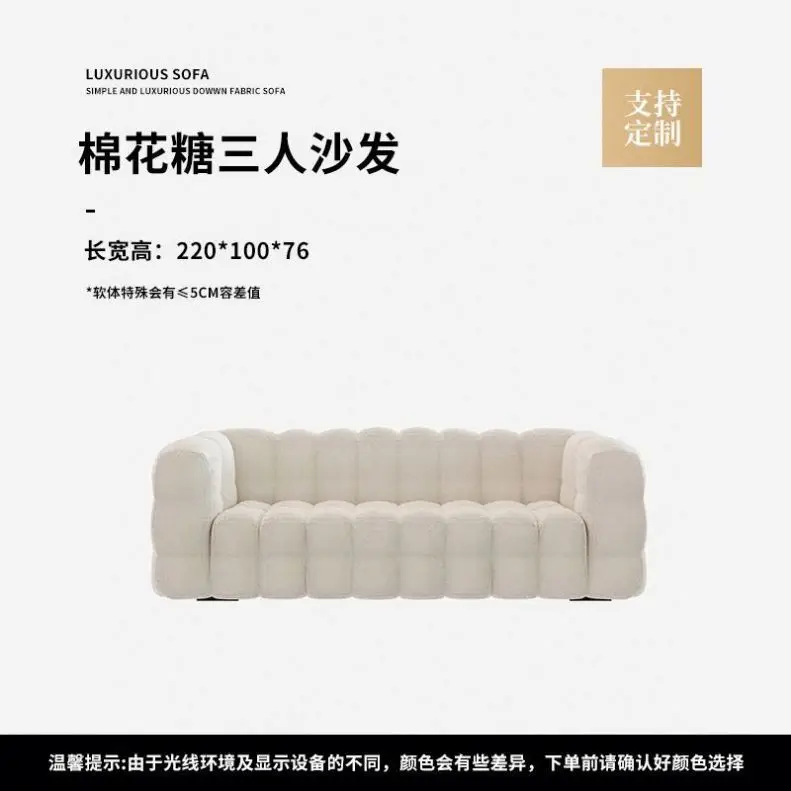 Retro Minimalist Small Family Living Room Fabric Sofa Double Cream Marshmallow Combination Sofa