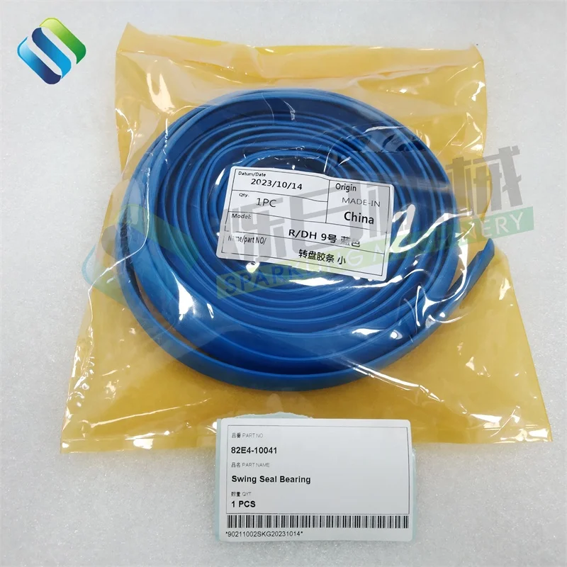 SKGM 82E4-10041 R200W-7 R210LC-9 Excavator Spare Parts Swing Seal Bearing 82E4-10041