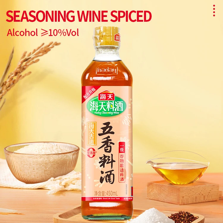 450ML Haday GUDAO Spiced Seasoning Rice Wine Chinese Cooking