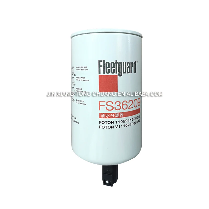 Foton Aumark Original Car High Quality Truck FS36209 Oil And Water Separator Filter ElementL0110210406A0