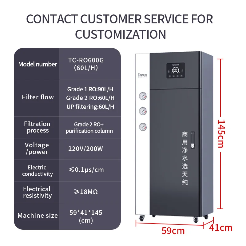 Laboratory Ultra Pure Water Device Laboratory Water Purification System Microbiology Laboratory Equipment