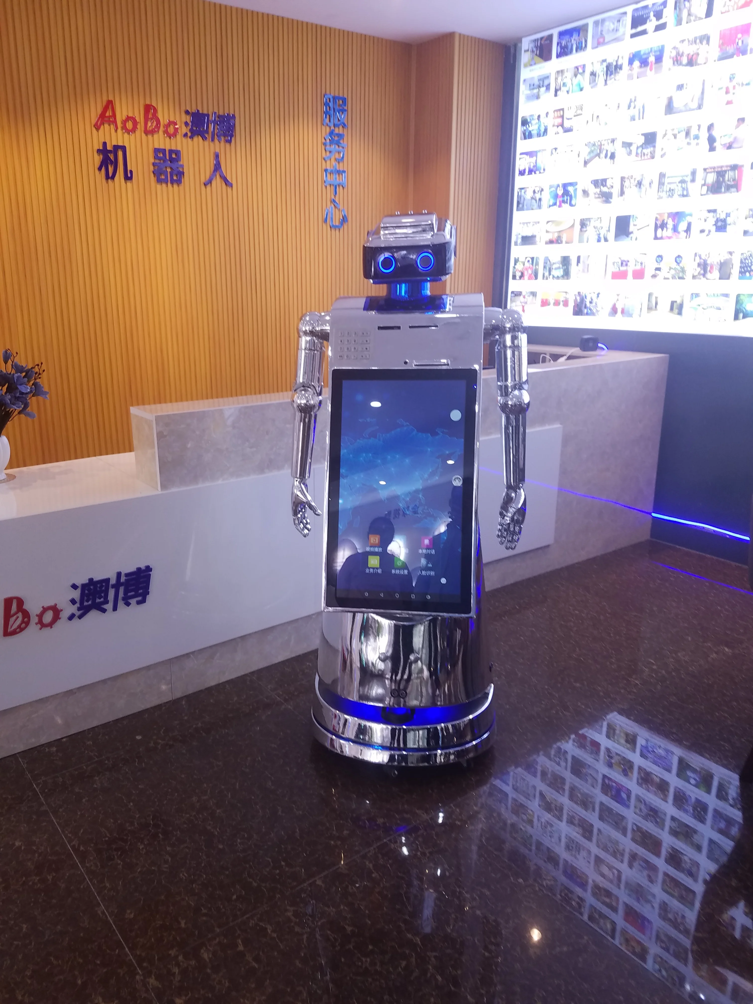 Autonomous Multi-functions Intelligent Bank Airport Reception Welcome Service Robot
