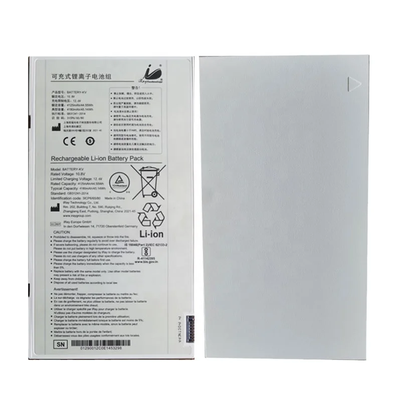 Iray battery for Mars 1417V 1717v flat panel detector   Please contact customer service