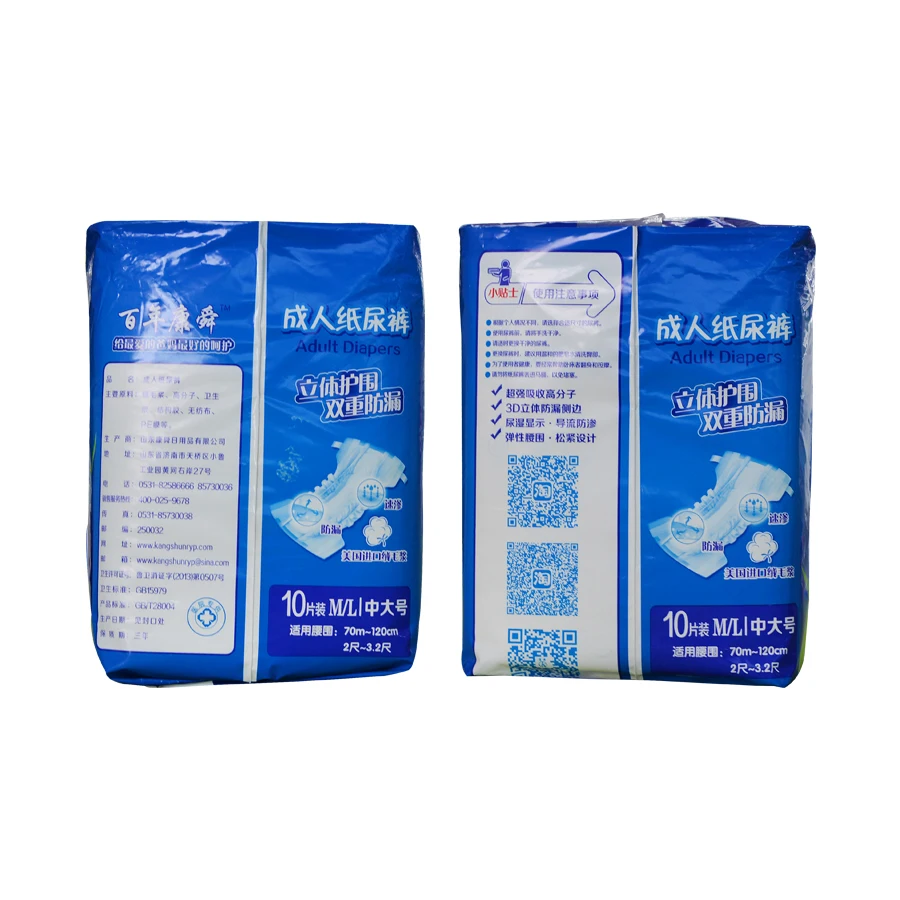 
Disposable Dry Surface Soft Cotton not Pamper Baby Dry Diapers Economy Diaper adult free samples disposable adult diapers 