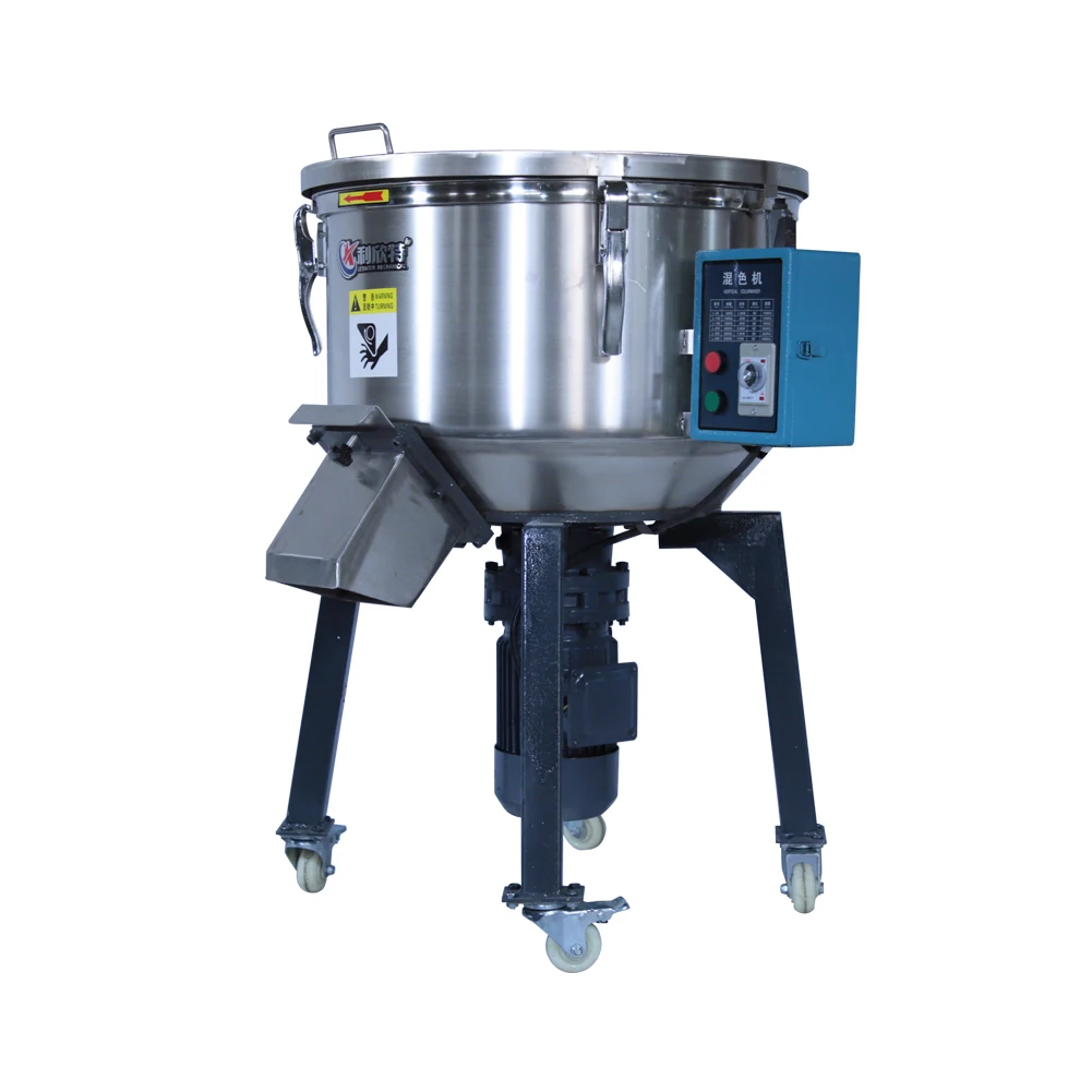 Factory price Plastic Particles Mixer industrial color vertical mixer blender