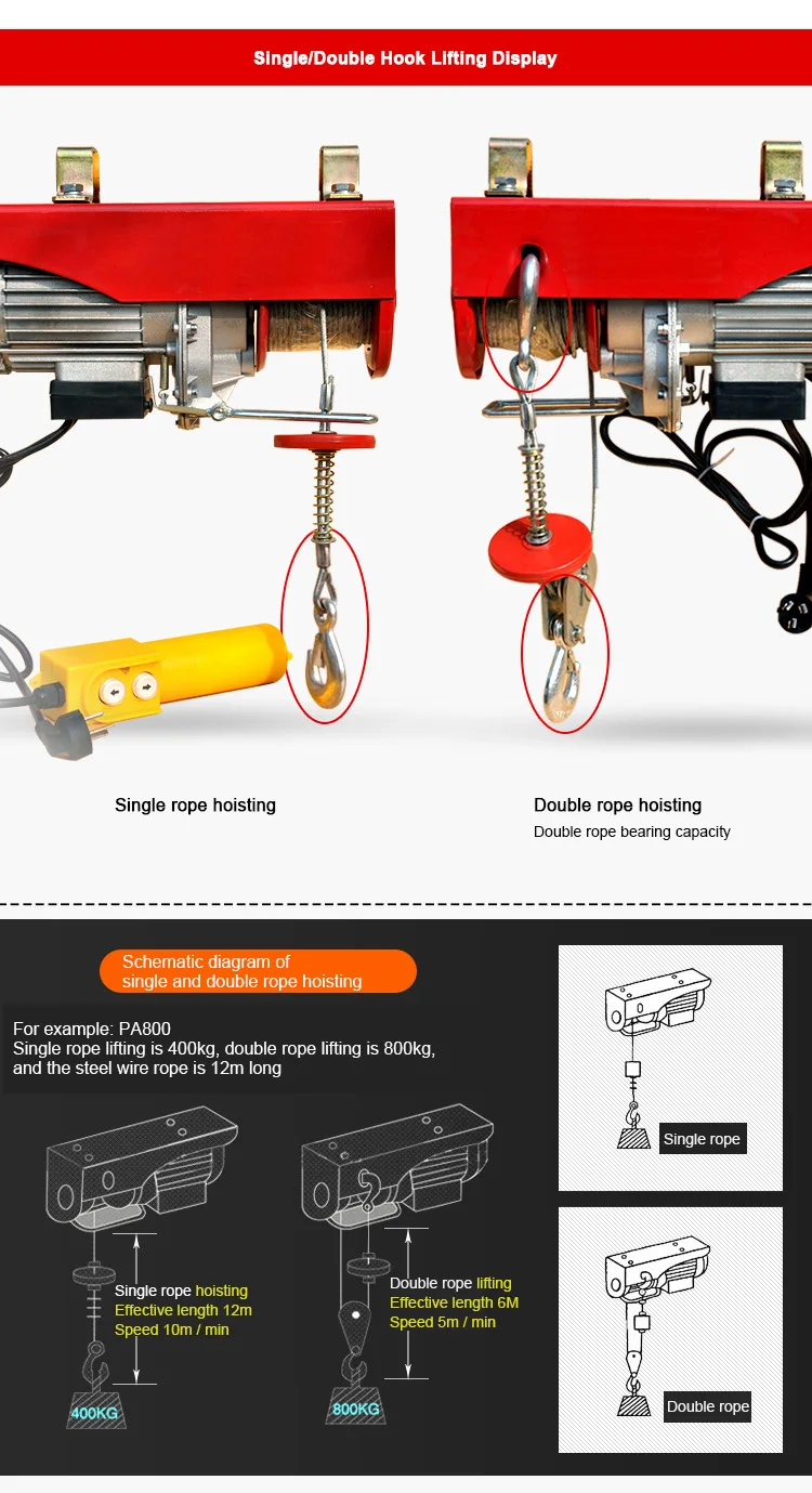 PA type 220V household 0.5T 1t small micro 50kg electric hoist