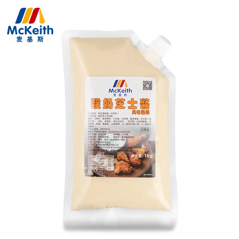 Hot Sale Asian Style Flavor 1kg Fried Chicken Sauce Restaurant Use Yogurt Cheese Sauce