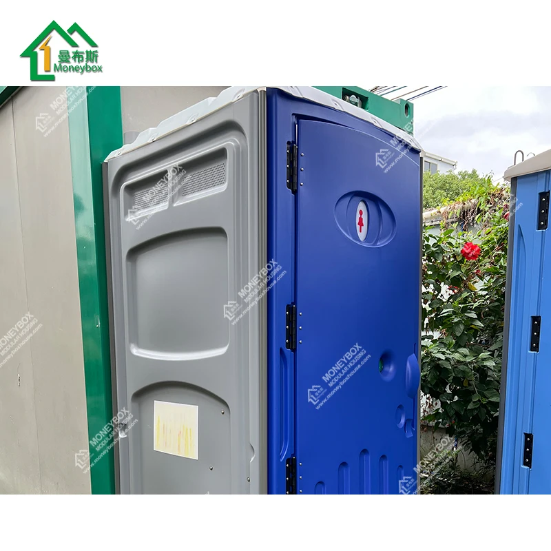 anti-UV portable toilet, plastic mobile toilet, fiber glass movable toilet