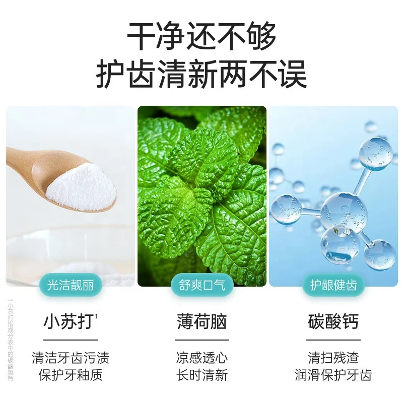 BINGJU Whitening Refreshing Oral Care Odor Removing Soda Rich Foam Toothpaste 110g