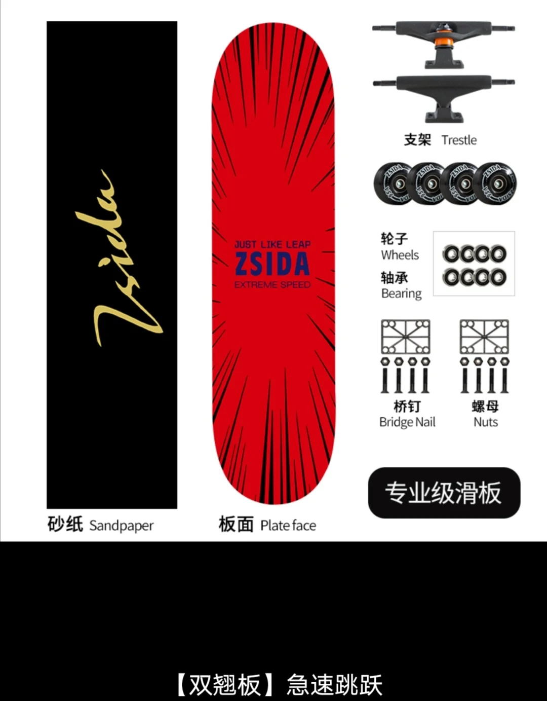 SKYBULLS Deep Concave Skate Board Deck Custom Blank 8 25 8 5 Inch Max Canadian Original OEM Long LOGO Wheel Pcs ROHS Color Maple
