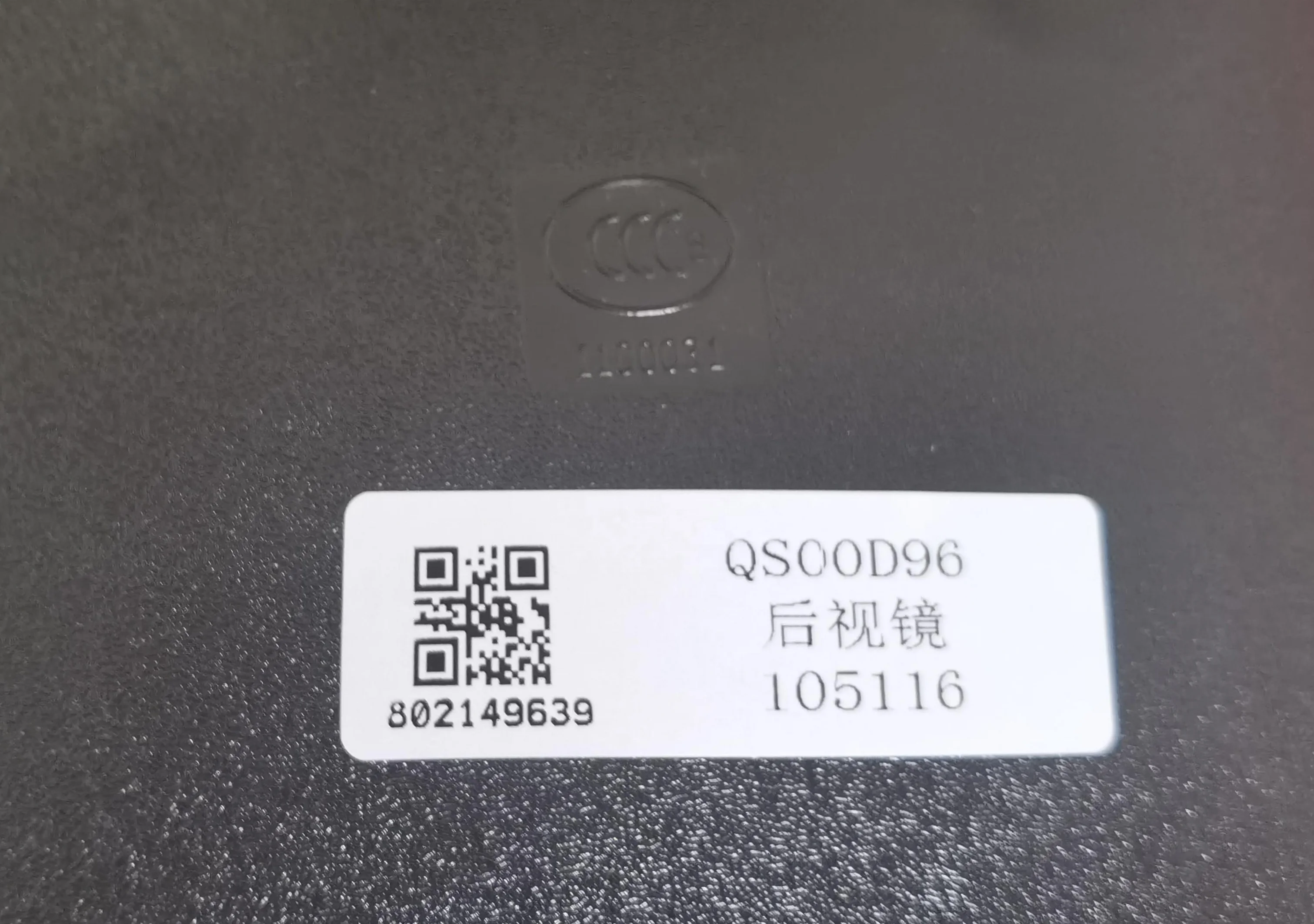  Запчасти для фронтального погрузчика зеркала заднего вида 801902760 802149639