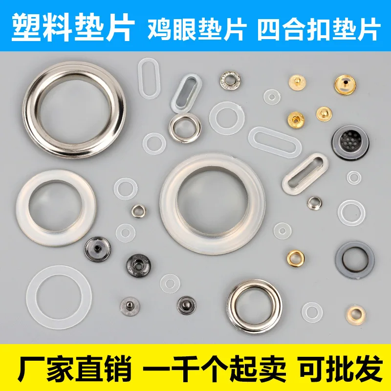 Plastic corns matching plastic flat gaskets for air eyes