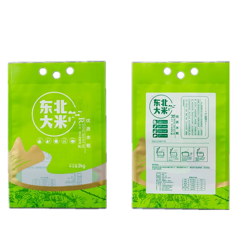 Side gusset Custom size recycled 5kg  Thailand rice plastic  PP bags heat sealing with handle