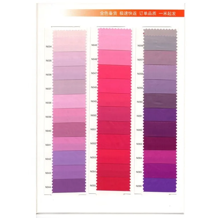 380T Soft  Nylon Fabric Full Dull  With 400 Colors In Stock For Ready Ship