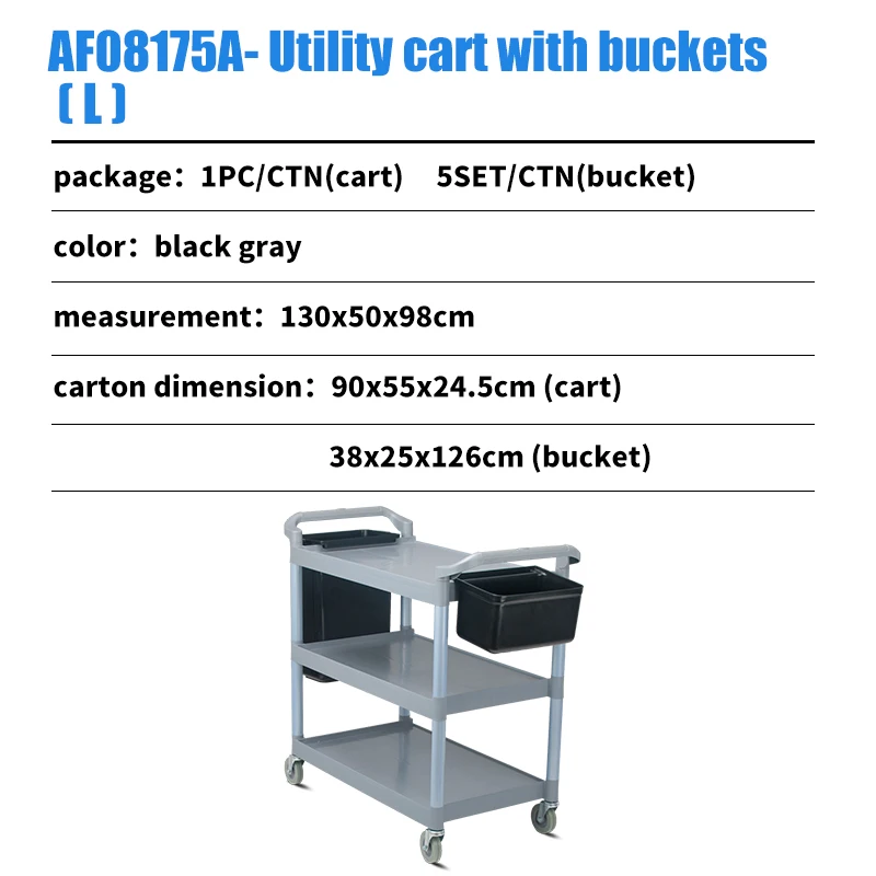 Commercial hotel restaurant large three-layer plastic trolley with hanging bucket food delivery service cart