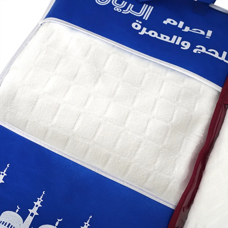 Hajj Umrah Ihram Towel Comfortable Quick-Dry Towel with Antimicrobial Feature Woven Square Pattern towel