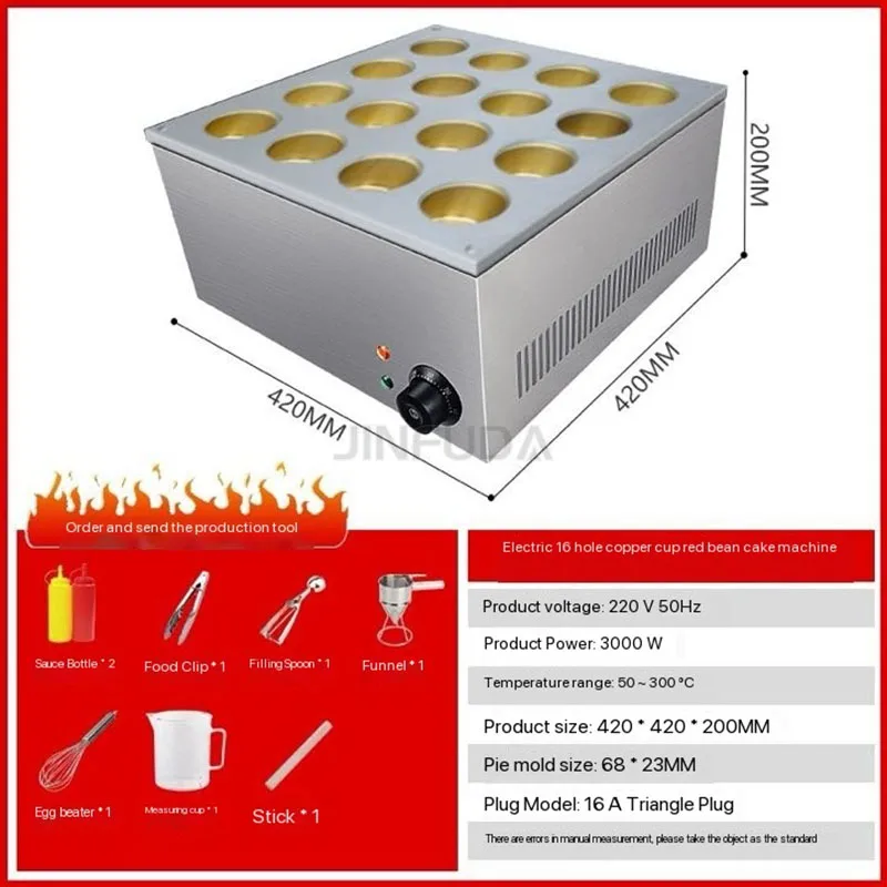 High-Capacity High Quality Red Bean Cake Maker / Red Bean Cake Machine