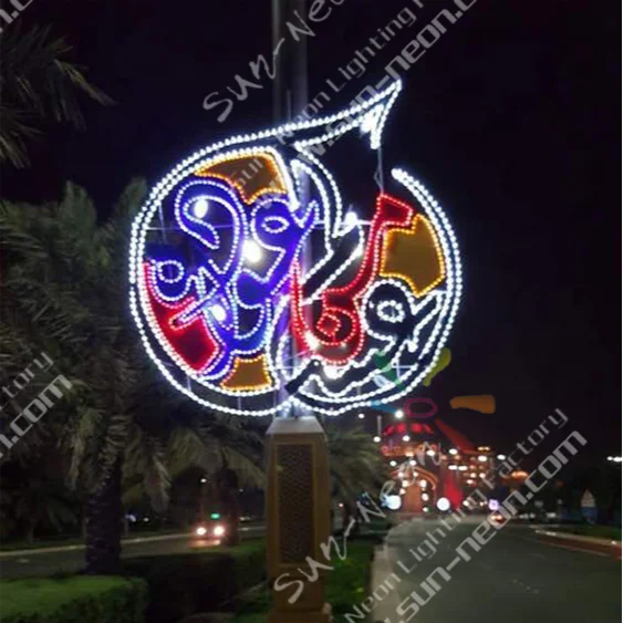 outdoor led Star Moon Ramadan decorations light