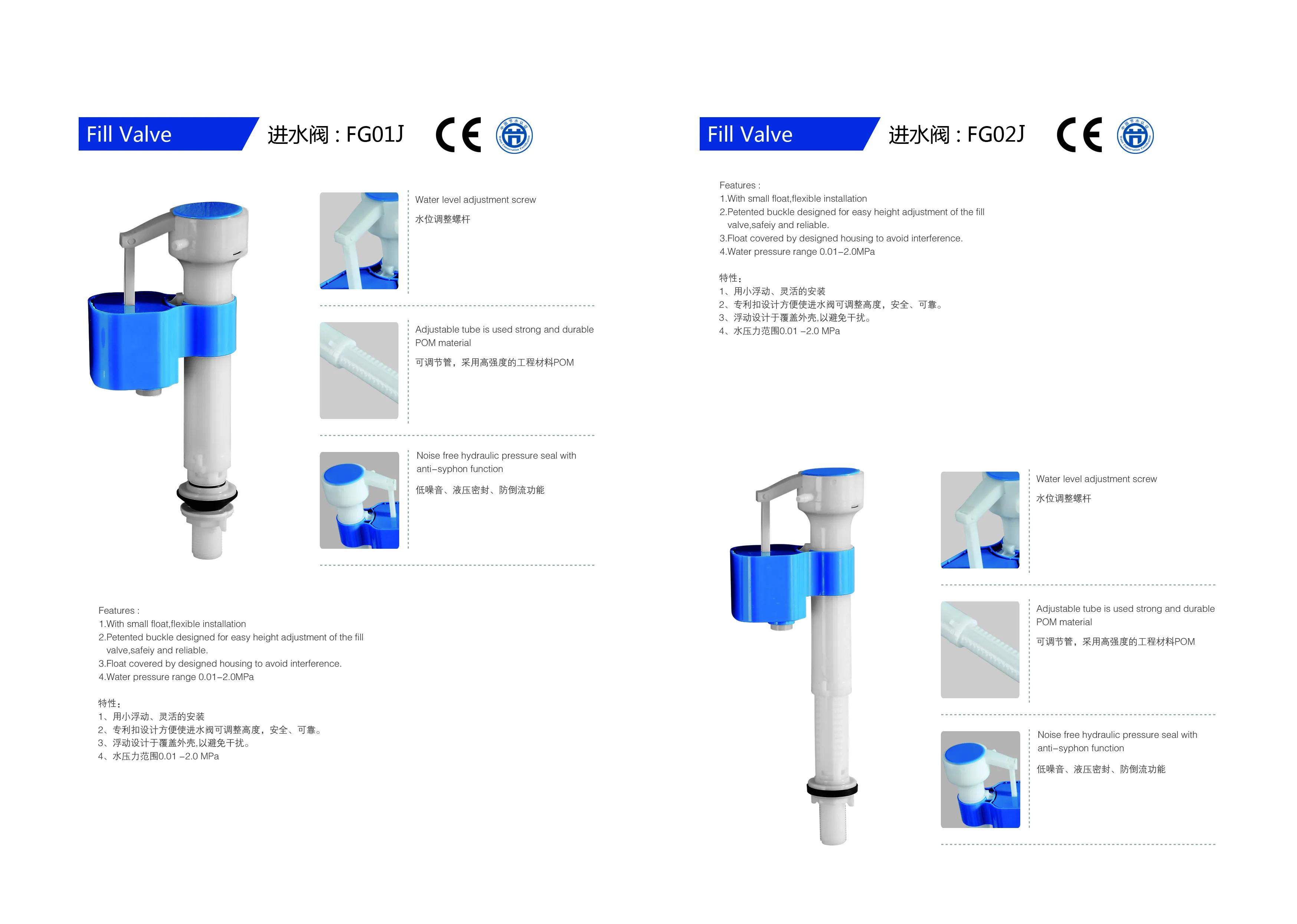 High quality toilet fill flush valve accessories water save toilet tank flush fitting