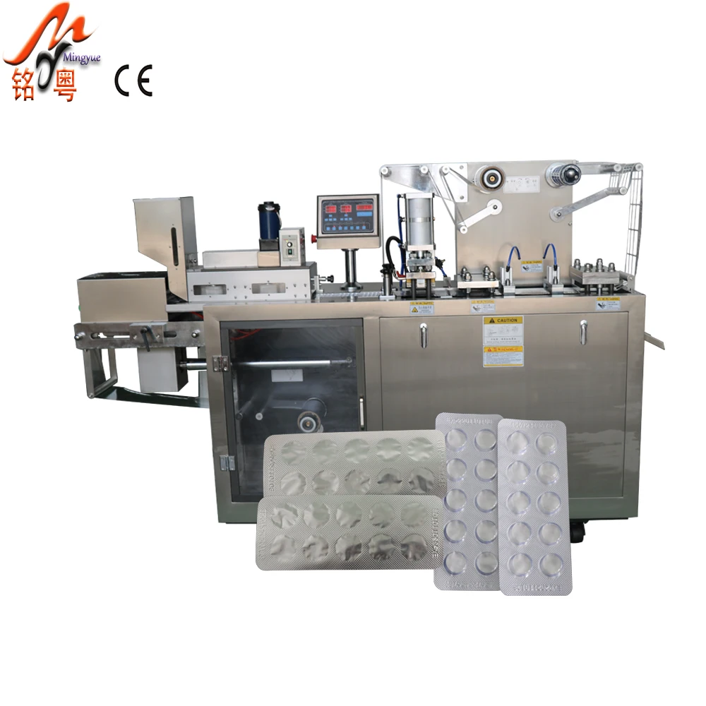 Automatic small pharmaceutical packing machine for tablet capsule gummy chocolate candy hot sealing blister packing machine