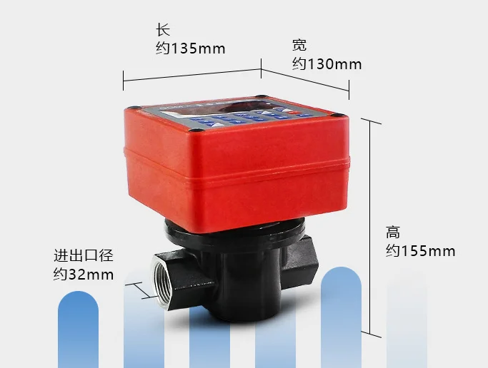 Ogm-25Q Новый Популярный Умный Цифровой количественный расходомер овальной шестерни