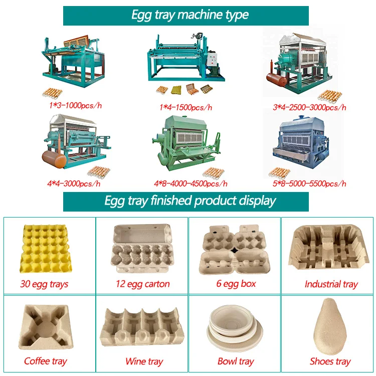 Good service automatic waste paper pulp egg tray machine small egg tray making machine