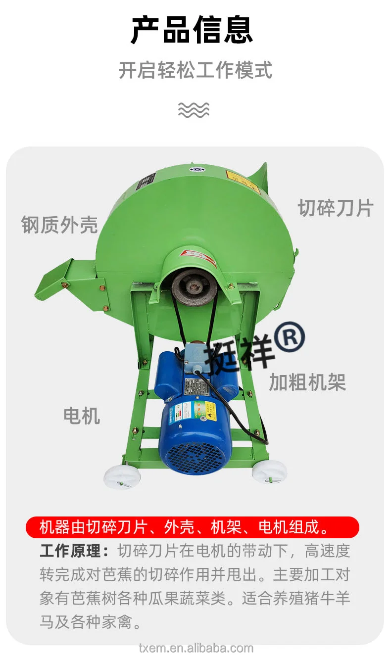 new type Animals Feed processing Diesel Electric Engine cattle feed machine crusher radish potato banana trees shredder machine
