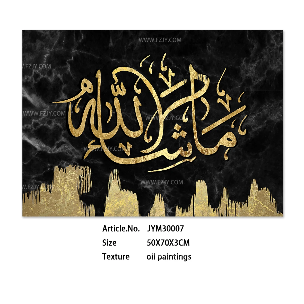 Исламское изображение, мусульманская мечеть Ramdan, картина маслом для украшения стен