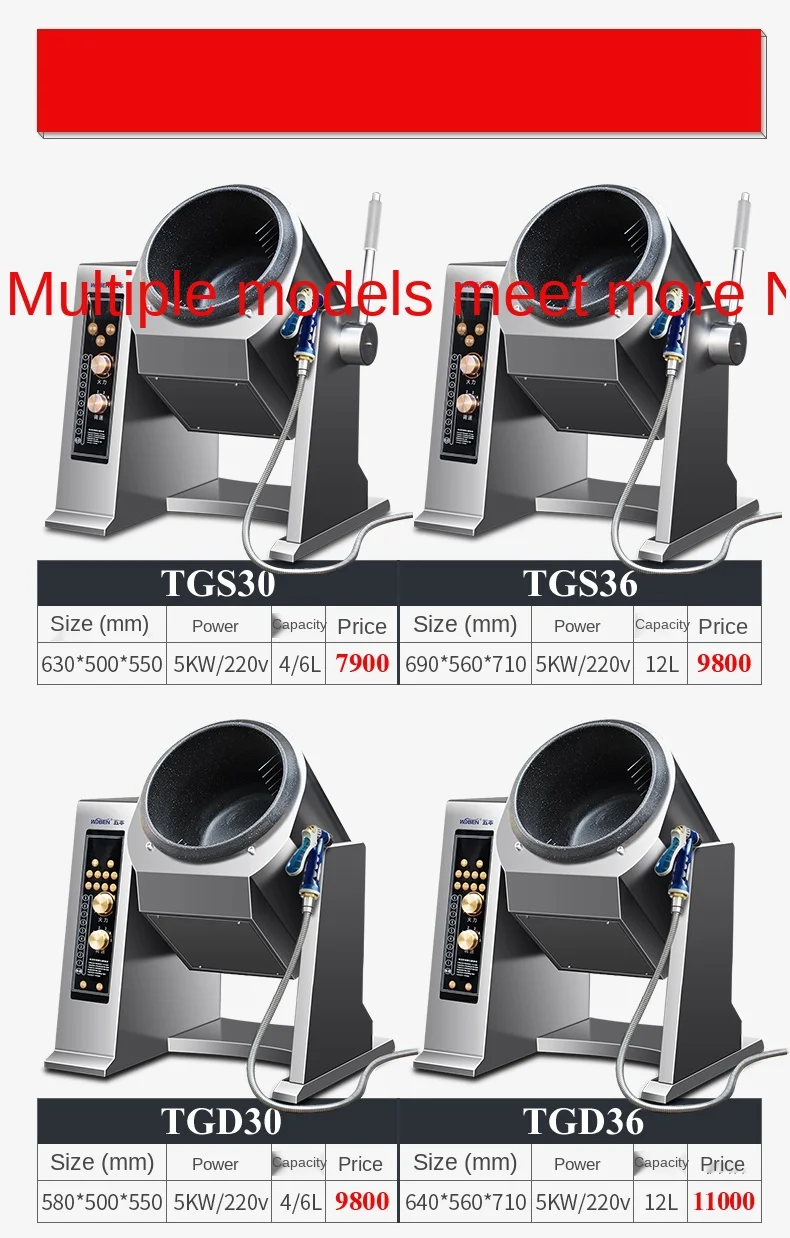 Технология автоматического перемешивания аппарата для приготовления жарки, робот для приготовления пищи, робот-плита для ресторана