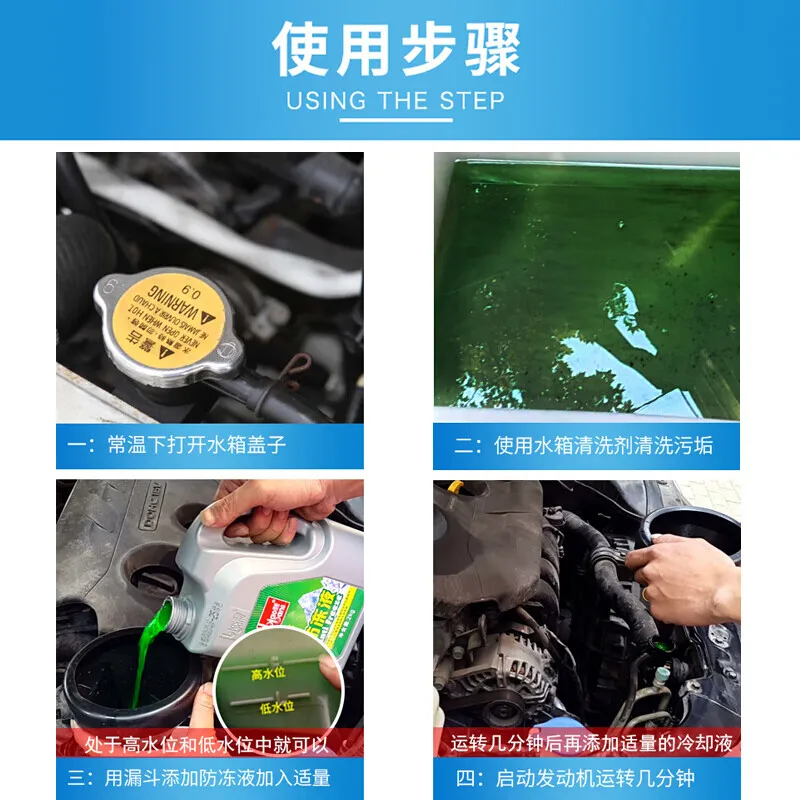 Biaobang Auto Car Cooling System Engine Radiator Antifreezes longlife organic -25C for 4KG antifreeze coolant