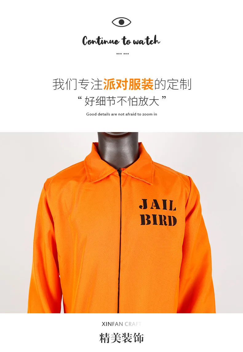 prison uniform (11).jpg