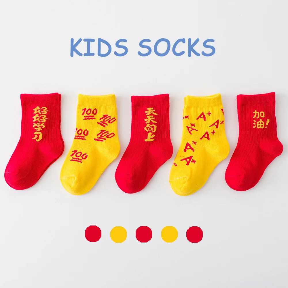 Unisex 100 Pure Cotton Hosiery Socks China New Year Bullish Red  Socks Blessing Come On Kids Baby socks