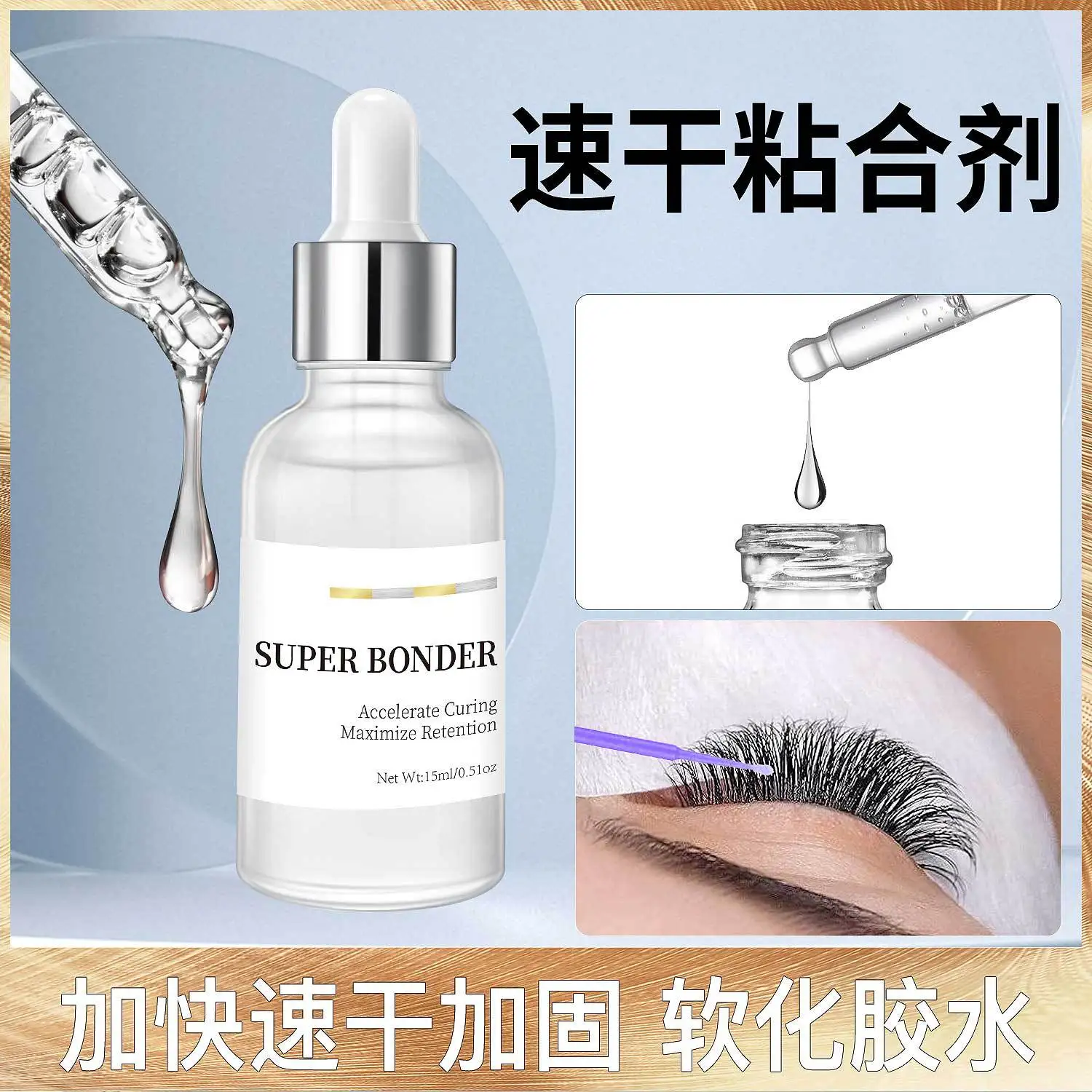 Professional  adhesive extensions Lash glue lamp Light Fast Drying Waterproof UV Glue Lash adhesive Extension Glue