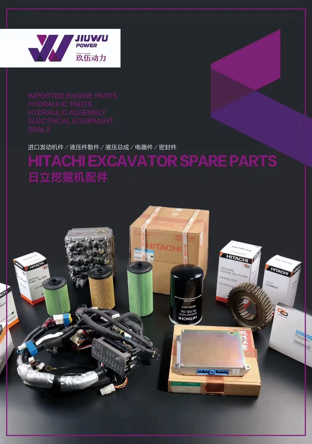 ZX470LC-5G EXCAVATOR ISUZUjapan ENGINE PARTS GASKET SET ENG OVERHAUL 1878144371 4hk1 4bg14jj1 6hk1 6bg1 6wg1 6uz1 6sd1