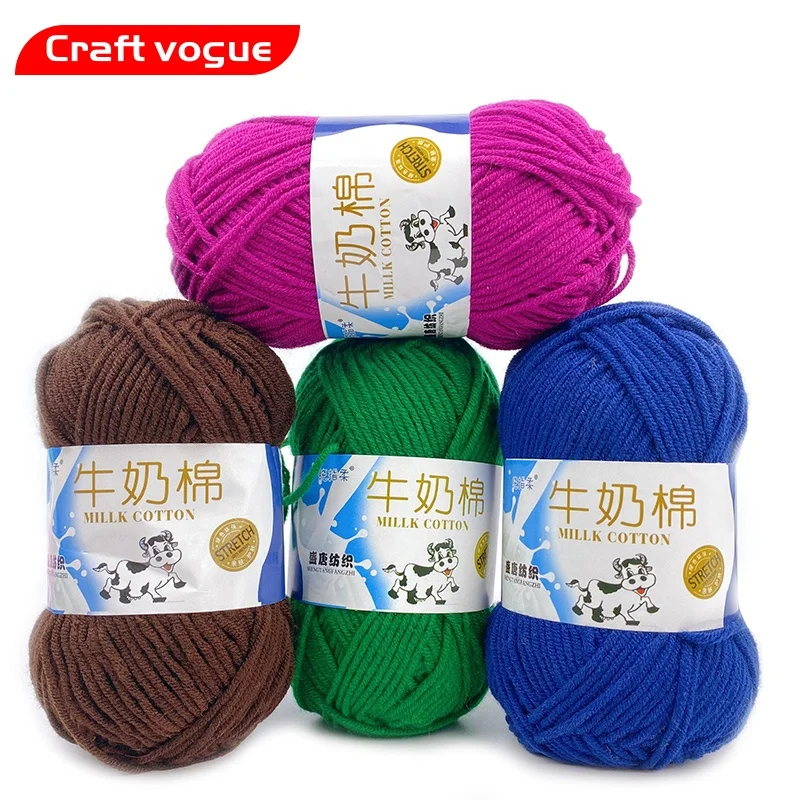 Craft Vogue  Chinese manufacturer yarn factory various color 5 ply 50 g milk cotton yarn hand knitting crafts