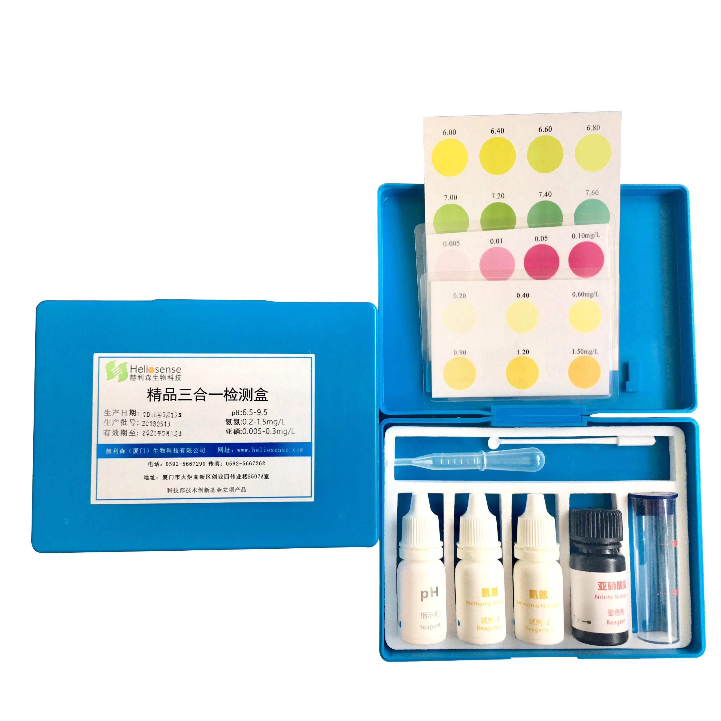 nitrite/Dissolved Oxygen/ph 3 in 1 aquarium water quality test diagmostic kit