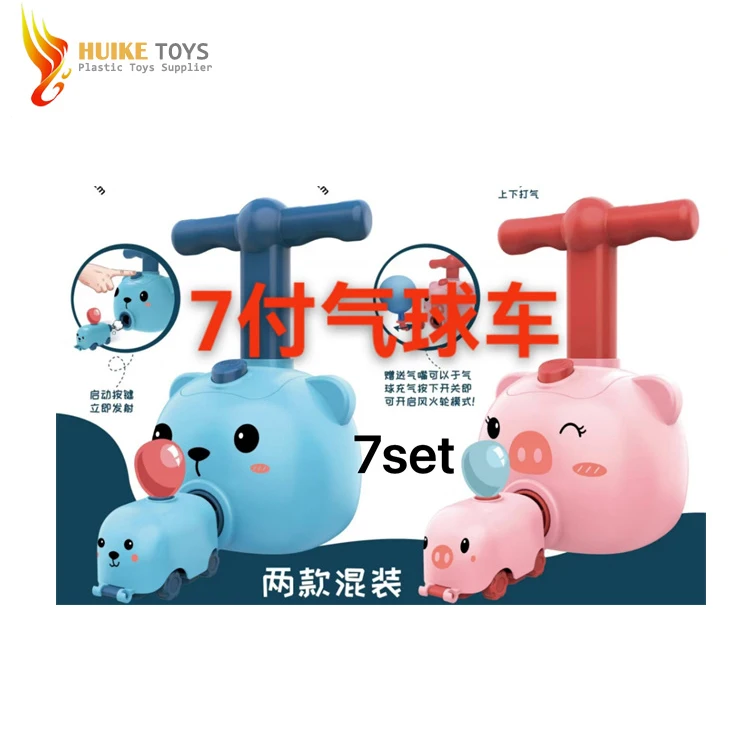 Vehicle Inflatable Pump Air Powered Balloon Car Toy modl  for  Launcher Tower Hand Push Mini Plastic mold in 2025