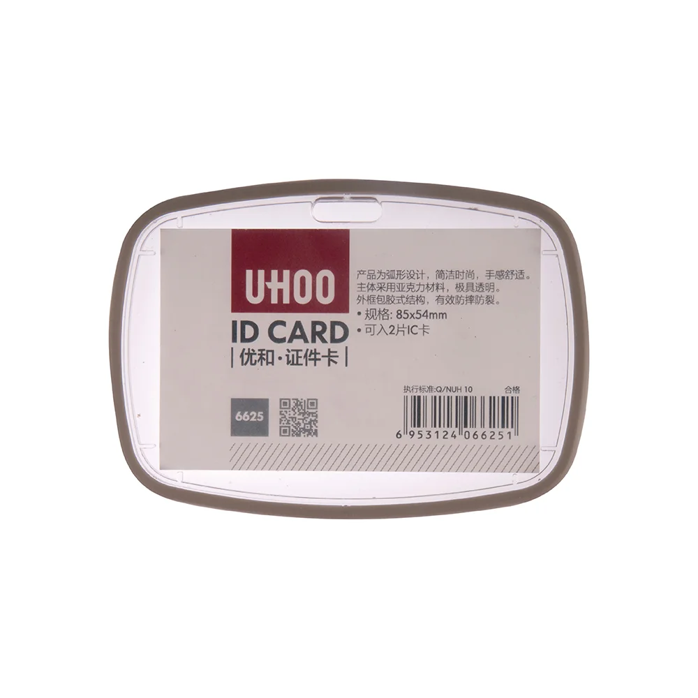 UHOO acrylic material double sides visible horizontal shape card holder